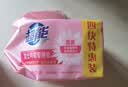超能 女士内衣皂 茉莉清香 101g*4块 除菌 洗衣皂 安全祛异味 实拍图