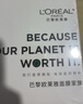 欧莱雅安瓶面膜4.0含赠到手40片保湿修护舒缓护肤品生日礼物爆款 实拍图