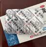 连花清瘟胶囊 36粒*3盒 治疗流行性感冒 抗病毒 感冒咳嗽 感冒药 退烧药 新冠 疫情 莲花清瘟 莲花温清 实拍图