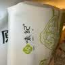 悦味纪 水晶薄皮素包子400g*2包 共24个 包子素馅早餐半成品速食面点 实拍图