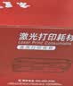 京呈适用理光SP310DNW打印机SP311HC 312nw 320dn粉盒325snw/dnw粉墨盒SP310硒鼓 易加粉标准版黑色3500页 实拍图