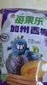 来伊份加州西梅干520g约100包 梅子果干果脯0脂肪休闲零食办公室小包装 实拍图