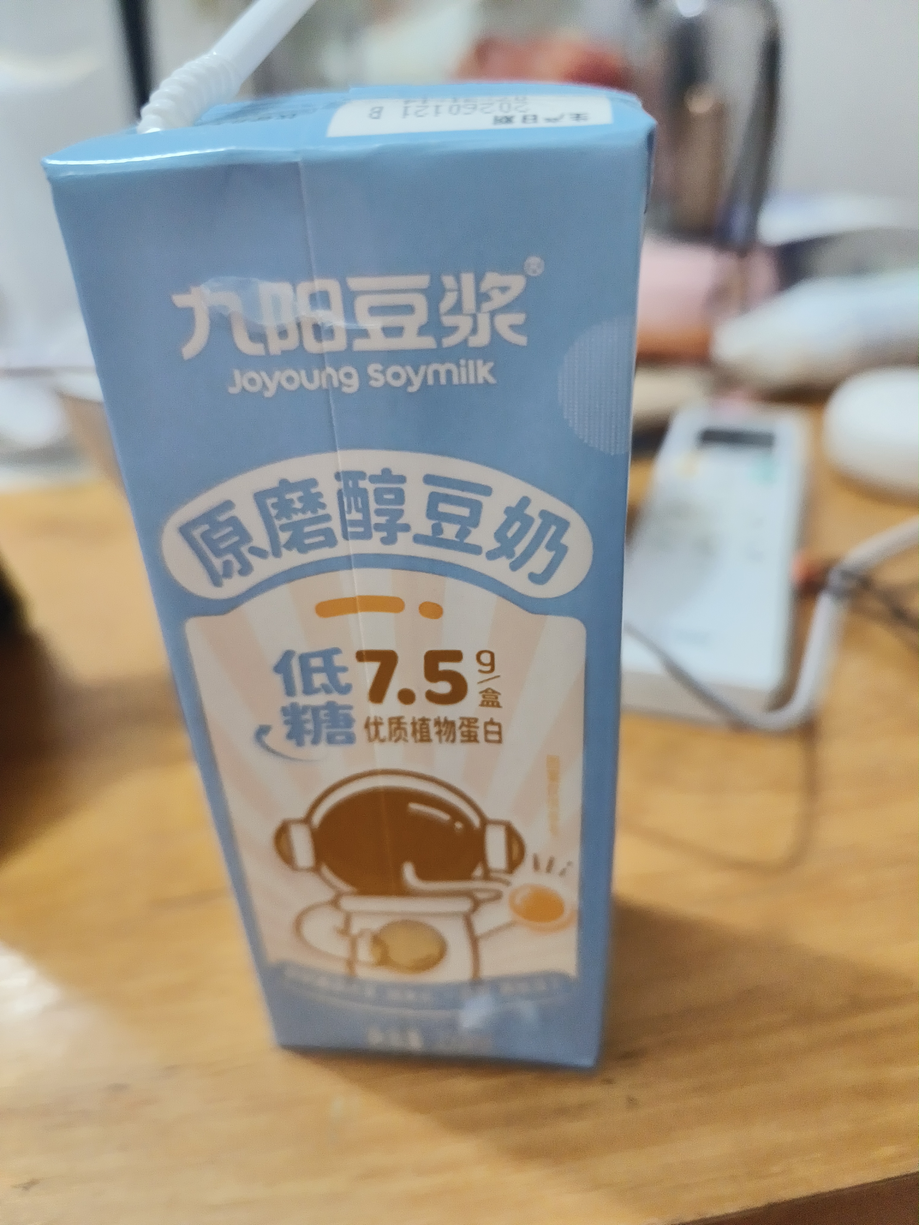 颂优乳无糖原味植物蛋白豆乳低糖燕麦乳组合营养豆奶200ml*24盒礼盒装 实拍图