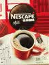 雀巢（Nestle）醇品速溶美式黑咖啡粉0糖0脂*健身燃减防困48包*1.8g 实拍图