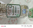福东海有机非炒熟薏仁米500g 免煮低温烘焙三伏天祛湿泡茶泡水养生茶 实拍图