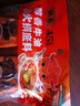 德庄45° 小块火锅底料重庆牛油麻辣烫320g中辣麻辣正宗独立小包装 实拍图