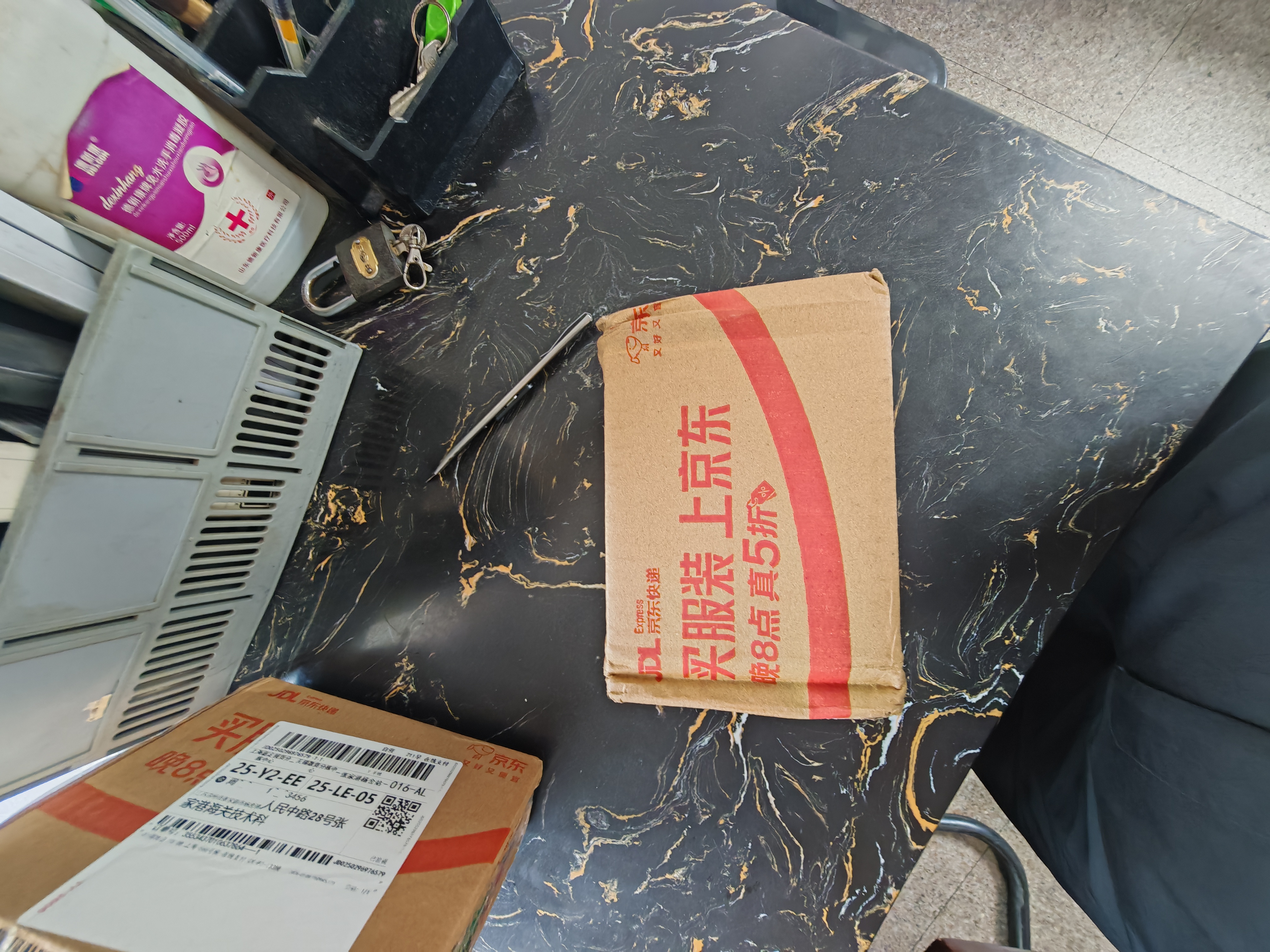惠普（HP）47原装大印量黑色墨盒 适用hp 4825/4826打印机 实拍图