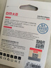 DM大迈 TF（MicroSD）存储卡 SD-T TF转SD小卡转大卡适配器单反相机高速内存卡micro SD卡存储卡卡套 实拍图