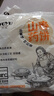 山药春饼加热即食早餐煎饼手抓饼洛馍筋饼烧烤卷饼鸡肉牛肉卷饼 【20张】1袋 实拍图
