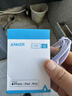 ANKER安克充电线苹果【MFi认证】iphone12/13/14手机充电器亲肤type-c转lightning快充数据线0.9m浅紫 实拍图