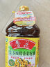 鲁花 【保真菜籽油】食用油 低芥酸特香菜籽油 5L  /桶   实拍图