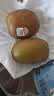 佳沛（zespri）新西兰阳光金奇异果10粒巨大果单果146-175g 猕猴桃水果礼盒 实拍图