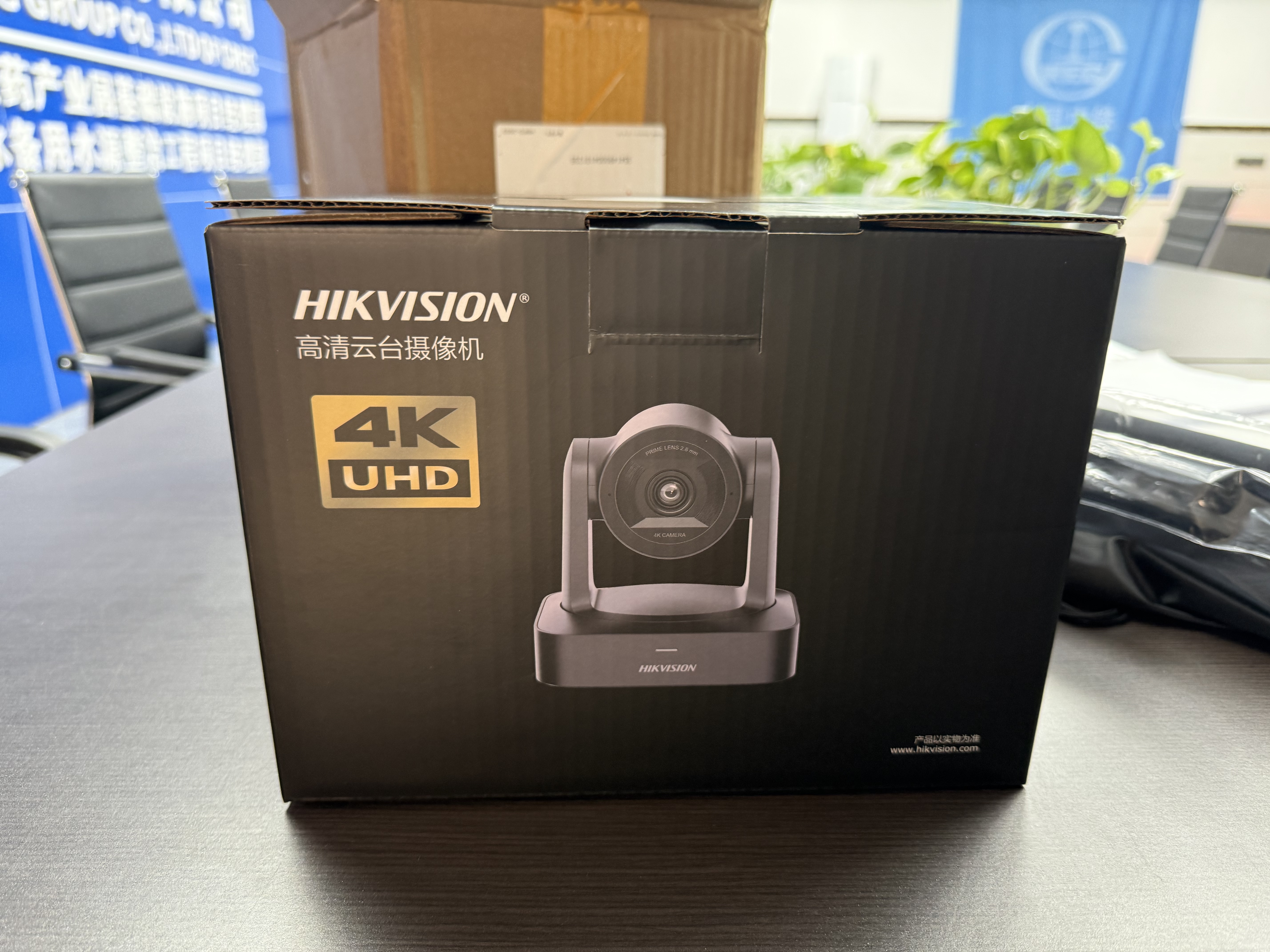 海康威视 视频会议摄像头全向麦4K800W万高清变焦直播系统摄像机麦克风会议室设备全套套装 【V148】4K超高清丨4倍变焦 实拍图