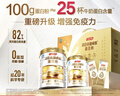 汤臣倍健蛋白粉450g+150g+赠10g*2袋  乳清蛋白粉 成人中老年人增强免疫力 实拍图