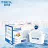 碧然德（BRITA）滤水壶滤芯 Maxtra+多效滤芯6只装 过滤器净水器滤芯 碧然德滤芯 可滤水150L 实拍图