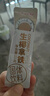 南国 生椰拿铁咖啡15gX22包 椰奶咖啡粉 不添加白砂糖 办公室咖啡 实拍图