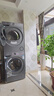 海尔（Haier）【新品11/12/13公斤大容量】超薄洗烘套装家用滚筒洗衣机AI八维减震深层除毛除菌螨柔烘热泵烘干机 【12公斤】52D套装 | 除毛洗+1.21洗净比 送货上楼/免费安装 实拍图