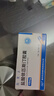 [凯莱止]盐酸依匹斯汀胶囊 10mg*12粒 1盒装 实拍图