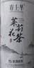 春上早茉莉花茶 2026新茶浓香型茉莉毛尖特级飘雪送礼礼盒茶叶罐装125g 实拍图