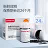鱼跃580/590/590B血糖仪家用全自动免调码【无仪器+50试纸+50采血针】 实拍图