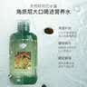 阿芙（AFU）荷荷巴爽肤水250ml 补水护肤保湿男女可用 实拍图