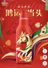 青岛啤酒（TsingTao）鸿运当头马年限定生肖款 355ml*12瓶 整箱装 实拍图