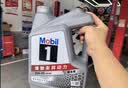 美孚（Mobil）全合成汽机油5W-40 SP级4L美孚1号极光银汽车保养京东养车自营 实拍图