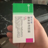 【原研药】西乐葆 塞来昔布胶囊 0.2g*18粒/盒   实拍图