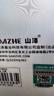 山泽Console调试线3米 USB转RJ45控制串口线交换机配置转换线适用华为腾达TP-LINK小米中兴路由器 UR04 实拍图