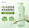 阿道夫滋润修护洗发水420ml 修润干枯 精油香氛洗发露官方正品 实拍图