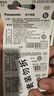 松下（Panasonic）CR2025进口纽扣电池电子3V适用汽车遥控器电子秤3D眼镜CR2025 五粒 实拍图