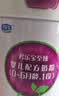 君乐宝（JUNLEBAO）至臻 A2奶牛奶粉3段（12-36月龄）听装805g 添加OPO CPP 实拍图
