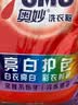 奥妙（OMO）吴磊好物酵素洁净除菌除螨持久留香6斤袋装校服净洗衣液京东自营 实拍图
