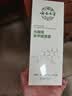 【云南本草】除醛喷雾光触媒甲醛清除剂新房家用除醛除苯空气净化 500ml【推荐】 2瓶 实拍图