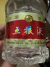 五粮液 普五八代 浓香白酒 52度 500ml*2瓶 官方授权 酒厂直供 实拍图