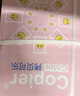 亚太森博拷贝可乐A4打印纸 80g 500张*5包 双面打印不透印 复印纸 整箱2500张【专业造纸厂牌】 实拍图