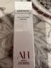 Aromat Herbs进口润唇膏3.3g 补水保湿滋润嘴唇防干裂脱皮改善干唇护肤品礼物 实拍图