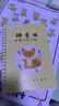 六品堂幼儿园数字字帖学前班儿童启蒙学前3岁456凹槽控笔训练练字帖幼小衔接练字本小学生描红本 实拍图
