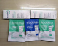 贝德玛（BIODERMA）控油乳第二代全脸可用 油皮面霜 无需卸妆5ml 实拍图