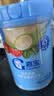 嘉宝（GERBER）混合蔬菜营养谷物高铁米粉宝宝辅食米糊250g新老包装随机发货 实拍图