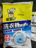 老管家洗衣机清洗剂除菌除螨清洁剂全自动波轮滚筒式内胆清洗剂125g/袋 3袋【实惠装】 实拍图