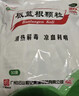 白云山板蓝根颗粒 10g*30袋 清热解毒 凉血利咽 咽喉肿痛 口咽干燥 急性扁桃体炎 实拍图