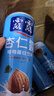 露露杏仁露浓情款240ml*24罐 杏仁饮料聚餐乳糖不耐 实拍图