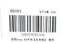 轩邑适用keep手环充电器 B4/B5/lite充电线磁吸快充 b4智能运动b5手环充电底座三星Galaxy Fit3充电线 实拍图