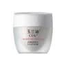 玉兰油（OLAY）水润滋养面霜50g焕白亮白女士护肤品保湿面霜生日礼物送女友 实拍图