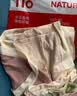 莫代尔孕妇内裤女高腰100%纯棉底裆孕早中晚期10A抗菌大码裤头托腹舒适 豆沙+果绿+浅咖+裸肤 4条 XL -孕程安舒（建议120-140斤） 实拍图