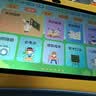 华夏方舟当/隔日达儿童学习机智能早教机1-12岁幼儿平板学前幼小衔接识字语文数学英语点读机小学生护眼故 全能版（128G黄)小学幼儿安卓+思维课+护眼 实拍图