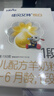 佳贝艾特（Kabrita）悦白婴儿配方羊奶粉1段(0-6个月)150克 羊奶小分子 实拍图