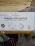 1号会员店（One's Member） Omega-3可生食标准鲜鸡蛋 15枚 净重750g 源头直发 实拍图