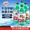 龟牌（Turtle Wax）硬壳乙醇玻璃水0度汽车强力去虫胶油膜除污特斯拉雨刮水2L*4瓶 实拍图